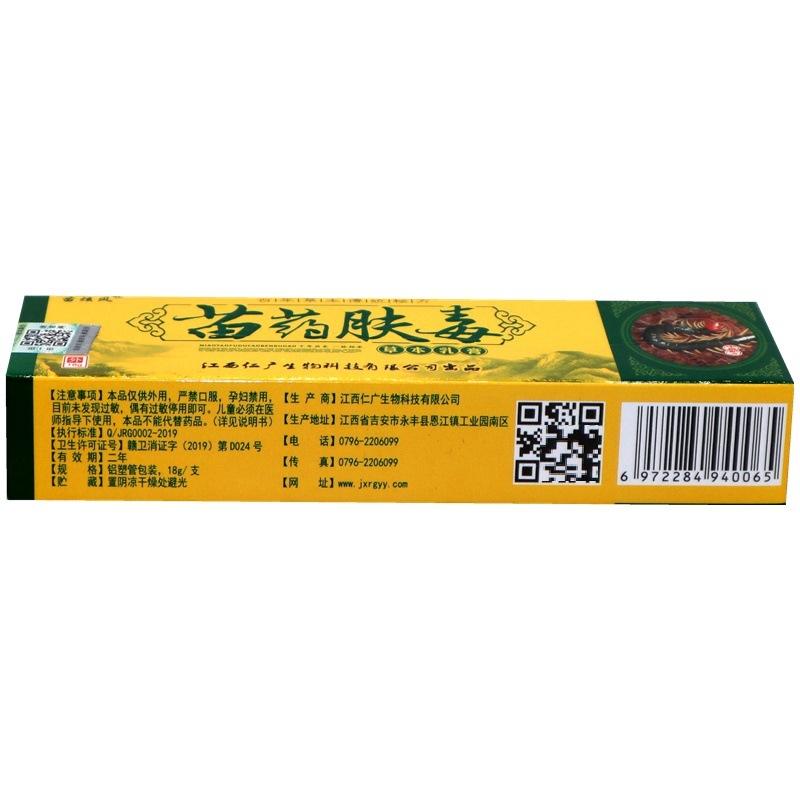 IMG_8797 - 副本_副本