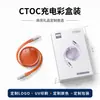 Cable de datos tipo C de doble cabezal, línea de carga C a C es adecuada para Apple 15, 16 carga rápida línea de carga rápida PD60W 5 núcleos 3A