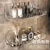 Estante de Baño Estante de Baño Sin Taladro Lavamanos Pared de Inodoro Estante de Almacenamiento de Cosméticos Tamaño Grande