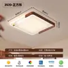 Luminária de teto moderna minimalista de luxo leve para sala de estar na cor nogueira, luz para proteção ocular para quarto e escritório, luminária de teto de luxo para sala de jantar