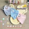 Mascarilla de Protección Solar para Adultos y Niños 2.0 Melody Estrella Delu Shirley Melina Bell Hello Kitty Transpirable Protección Solar