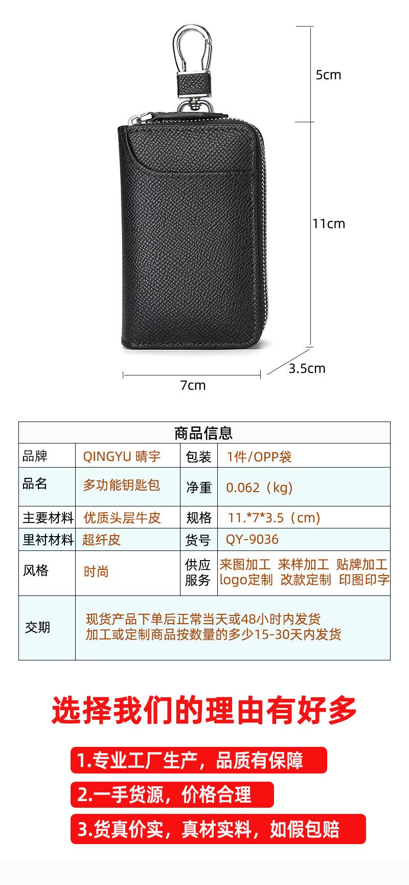 尺寸模块.jpg
