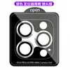 Adequado para filme de lente Olho de Águia do Apple 18 Pro, posicionamento com rosca CD, adesivo de câmera, filme de lente do iPhone 18 Fold