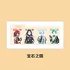 Tarjeta Transparente de PVC de Celebridad Zhang Yuanying, Kim Jennie, Yu Shuxin, Ning Yizhuo Colgante de Tarjeta Láser Acrílico Periférico