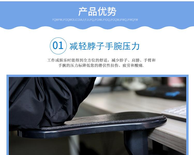 手肘垫_08.jpg