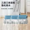 Mopa de esponja para dormitorio, mopa absorbente de agua, exprimidor de agua con rodillo manos libres, mopa perezosa para el hogar para sala de estar y baño, Weidong