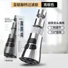 Grifo de Fregadero de Cocina Dispositivo Antisalpicaduras Filtro Purificador de Agua Conector de Extensión para Lavabo Exterior Fregadero