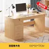 Escritorio de oficina, escritorio moderno simple para el hogar, escritorio de estudio para estudiantes, escritorio de escritura integrado para dormitorio, mesa para computadora de escritorio