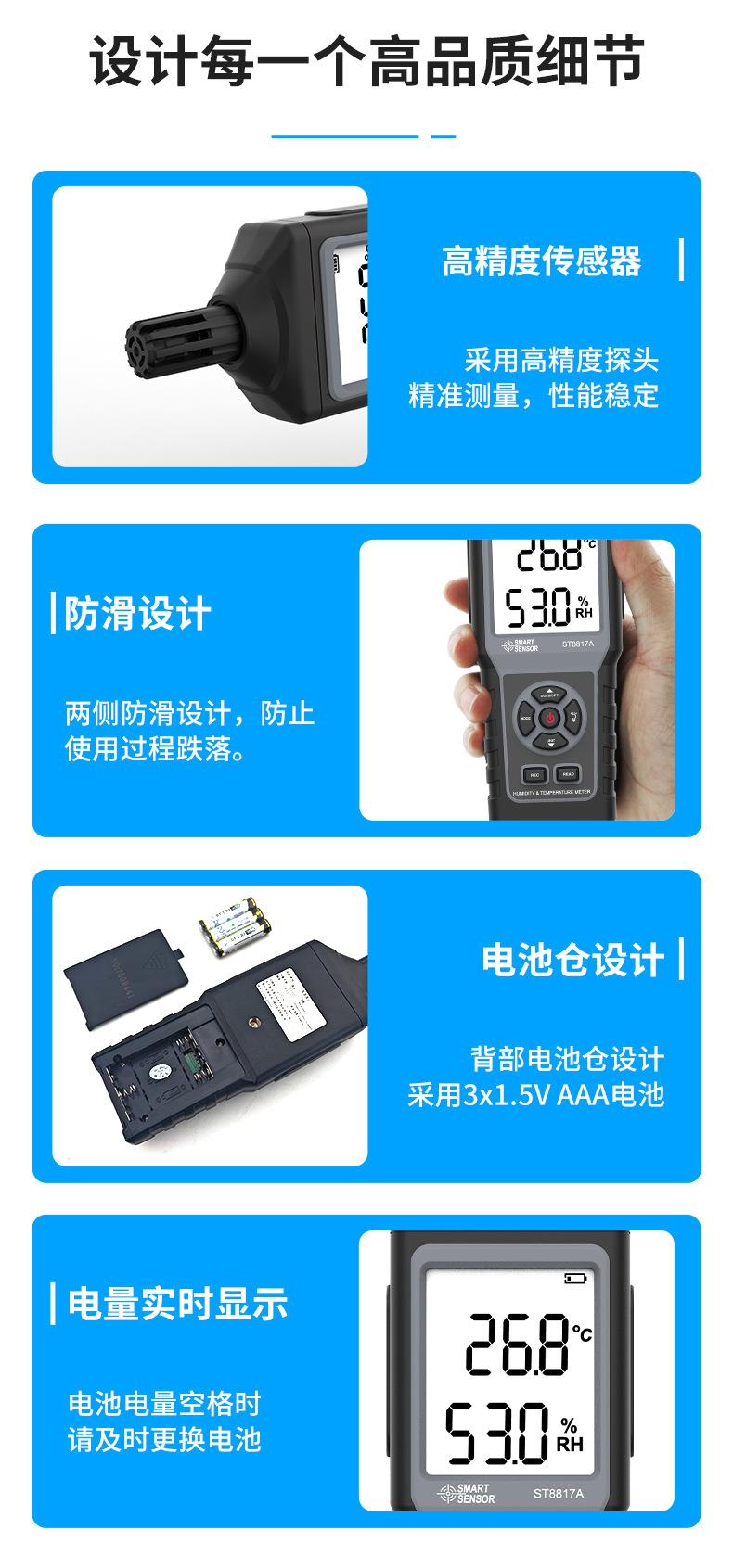 ST8817A_12.jpg