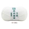 Fio Acrílico de 4 Fios, Algodão Leite de Quatro Fios, Manta para Boneca Bebê, Chapéu DIY, Cachecol, Crochê, Espessura Média, Tricotado à Mão