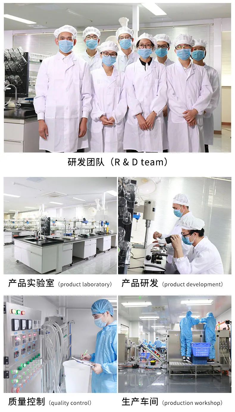 研发团队.jpg