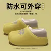 Bolsas impermeables de EVA y pantuflas de algodón para hombre y mujer, invierno, forradas de felpa, cálidas, de suela gruesa, antideslizantes, para exteriores, zapatos 100% algodón al por mayor