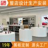 Sala de exposición de productos digitales para teléfonos móviles, vitrina curva para electrodomésticos, producción y diseño de toda la tienda