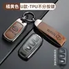 Adecuado para Cubierta de Llave Toyota Senna Camry Dragón Asiático Rongfang Rav4 Weifeng Highlander Lingshang Estuche para Coche