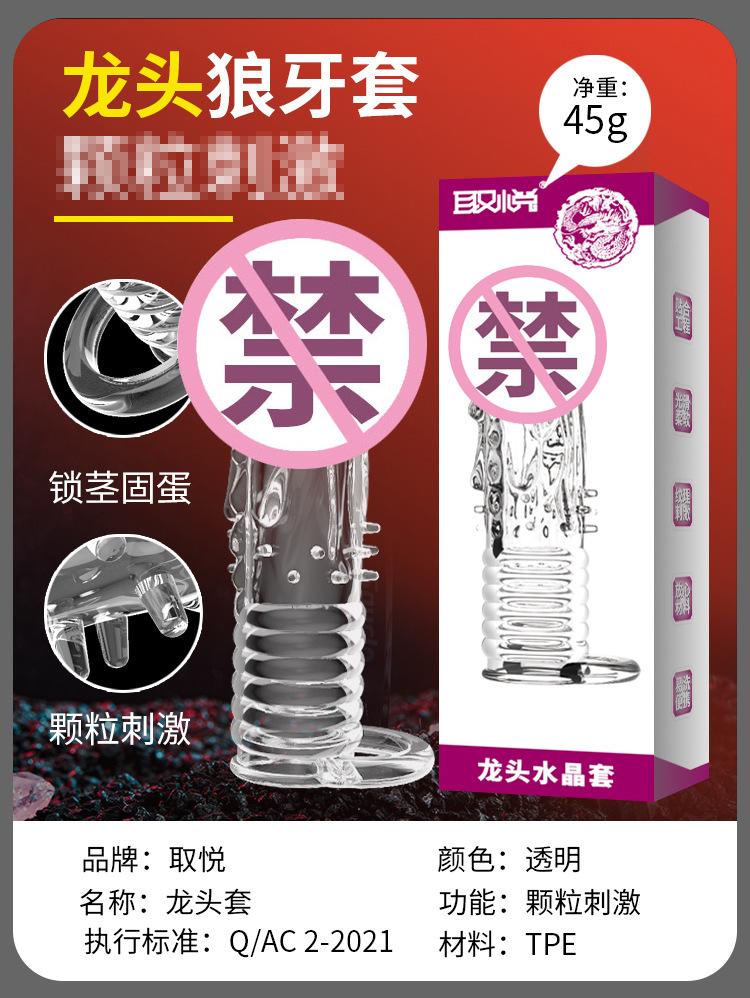 神龙套750_16