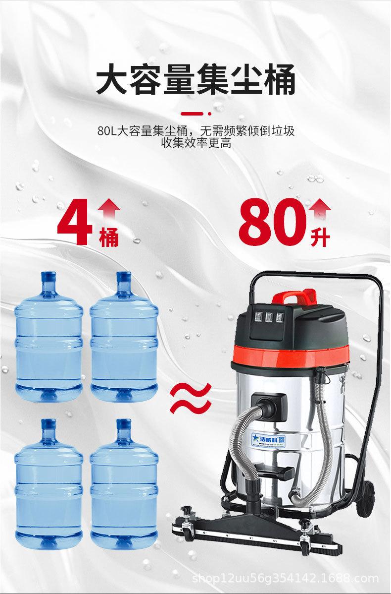 220V吸水机详情_06.jpg