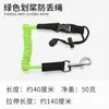 KOETSU 7mm Corda de Pé Surfe Corda de Tornozelo prancha de SUP Corda de Cauda de Prancha Caiaque Corda Elástica Fabricante fornecimento