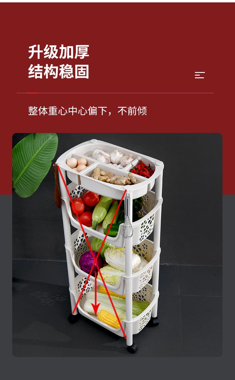 厨房落地置物架