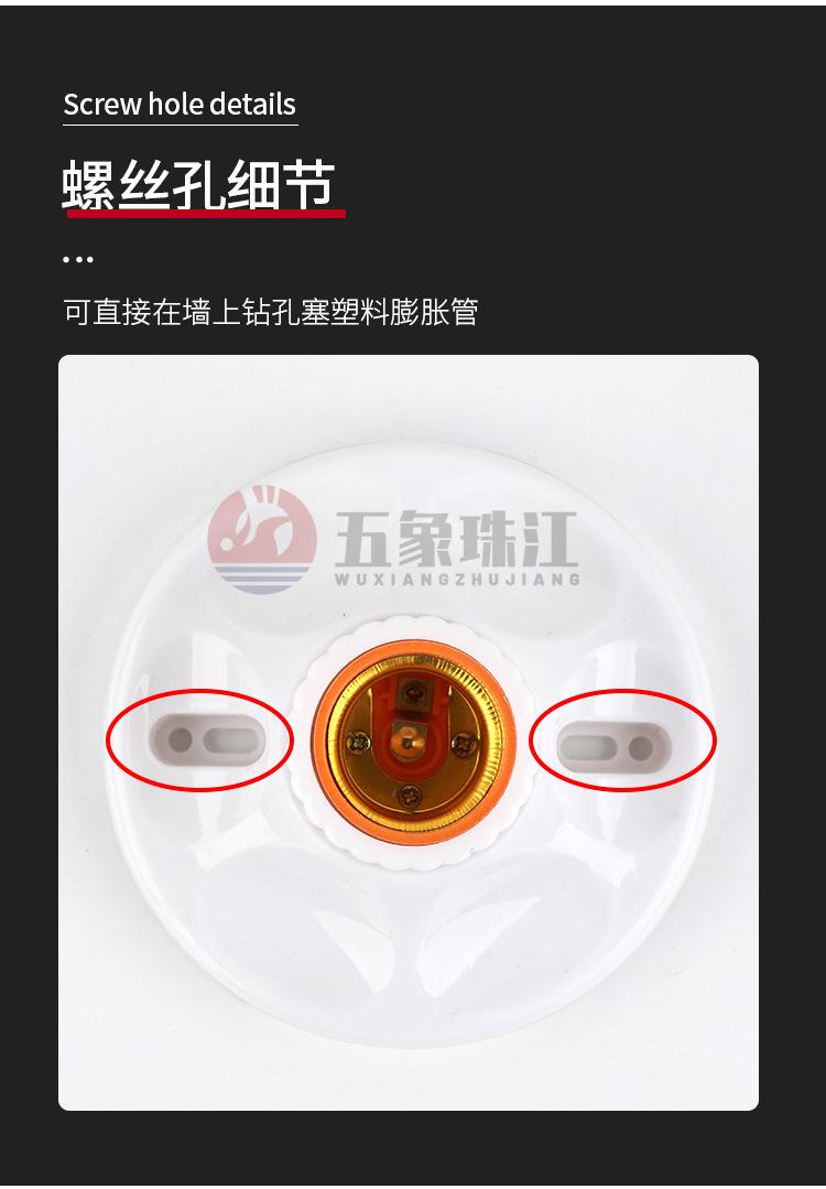 灯头_04.jpg