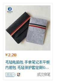 捷诚毛毡_05