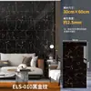 Adesivos de Parede Imitação de Azulejo Papel de Parede Autoadesivo Decoração de Parede 3D Banheiro Impermeável e à Prova de Umidade Mármore Adesivos de Cozinha