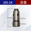 Pistola Neumática para Eliminar Óxido Removedor de Óxido para Barcos Máquina Industrial de Agujas para Eliminar Óxido Jex-24 Elimina Escoria de Soldadura 590463