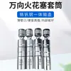 Ferramenta de reparo automotivo universal magnética para bucha de vela de ignição 14mm16mm ângulo de 12 graus ferramenta de remoção de vela de ignição de motocicleta carro