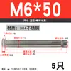 Tornillo de expansión de acero inoxidable 304/201 M6, perno de expansión M8, tornillo de expansión hexagonal exterior M10M12