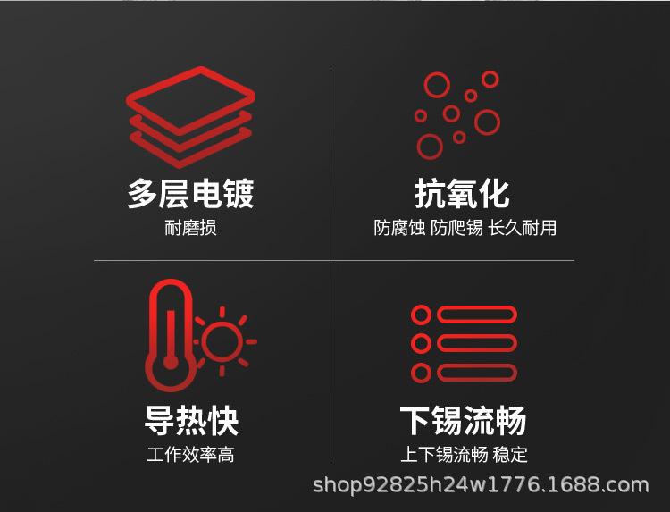 黑金钢详情01_03.jpg