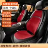 Cojín calefactable para asiento de coche de grafeno en stock para invierno, almohadilla para asiento con encendedor de cigarrillos, cojín de felpa eléctrico cálido universal para coche