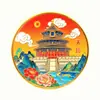 Atracciones Turísticas de Beijing Regalos Conmemorativos Ciudad Prohibida Gran Muralla Plaza de Tiananmén Palacio de Verano Cubo de Agua Universidad de Pekín Monedas Conmemorativas