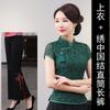Top Aodai Modificado de Manga Corta Cheongsam Rojo Encaje Traje Tang Verano Mujer Talla Grande Conjunto de Vestido para Madre