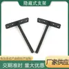 Soporte Oculto Personalizado Montado en Pared Soporte para Panel Flotante Negro Placa de Soporte Laminada de Una Palabra Accesorios de Ferretería para Pared