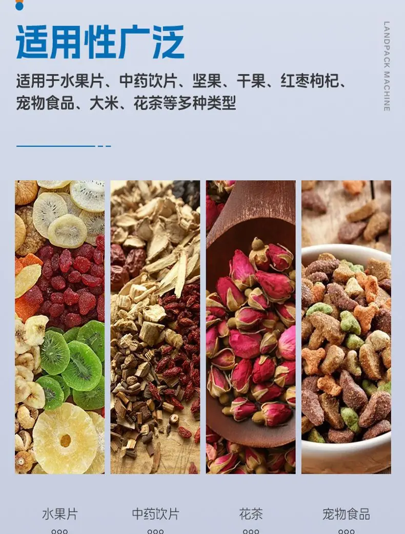 香蕉片罐装线(理瓶机+圆瓶贴标机+颗粒灌装机+卷膜铝箔封口机