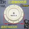 Bomba de Diafragma Diafragma 666120-344-C / Borracha Teflon Shandao EXP Peças para Bomba de Diafragma Pneumática