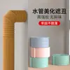 Algodão Acústico para Tubos de Esgoto, Autoadesivo, Decorativo, para Tubos de Ar Condicionado, Banheiro, Drenagem Residencial, Absorção Sonora, Redução de Ruído