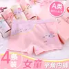 [Pacote com Quatro] Roupa Íntima Feminina Infantil Nova de Algodão para Menina Antibacteriana Desenho Animado Boxer Feminino Atacado