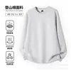 Sudadera Modelo Nuevo 2026 350g Algodón de Montañismo Retazos Hombro Recto Sudadera para Hombre Top de Manga Larga Camiseta Base de Peso Pesado
