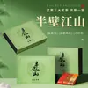 Wangjiangnan Té de Roca Wuyi Té Oolong de Árbol Viejo Da Hong Pao Rougui Jin Jun Mei Fragancia Ligera Caja de Regalo para el Festival de Medio Otoño Té