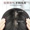 Peluca para mujer, parte superior de la cabeza, volumen de cabello esponjoso, cubre canas, cabello de repuesto, cabello de simulación, cabello ondulado rizado con flequillo