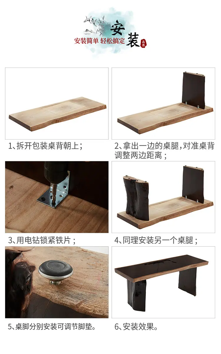 复制_实木大板茶桌椅组合新中式功夫泡茶桌办公室.jpg