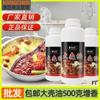 Aceite de concha grande 500g fideos de arroz olla caliente barbacoa ensalada piel fría plato de carne estofada relleno mixto polvo agridulce que aumenta la fragancia
