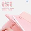 Funda protectora con succión magnética para Samsung TabA7 con ranura para bolígrafo, mouse desmontable, teclado, estuche de cuero de una pieza