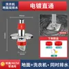 Conector especial para tubo de desagüe de lavadora y desagüe de piso, adaptador de tubería de drenaje de tres vías, divisor de agua dos en uno