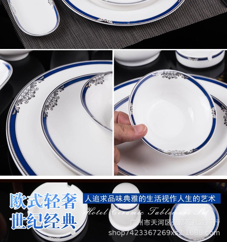 详情