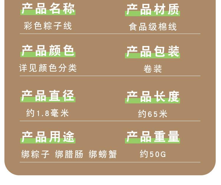 详情_03.jpg