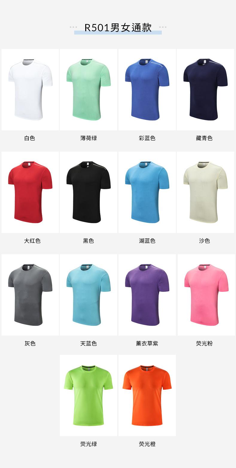 R501儿童众艺8.jpg