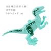 Yi Escena en Movimiento Suplemento Partícula Grande Dinosaurio Tyrannosaurus Rex Brachiosaurus Bloques de Construcción Accesorios de Animales Piezas Juguetes Ensamblados Venta al por Mayor