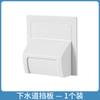 Pegatinas de pared con deflector para boca de desagüe de inodoro, aislamiento anti-mosquitos e insectos, residuos, boca de drenaje de baño, anti-cucarachas