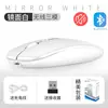 Mouse Sem Fio Bluetooth Luminoso 2.4g USB para Tablet Celular Computador Mouse Portátil